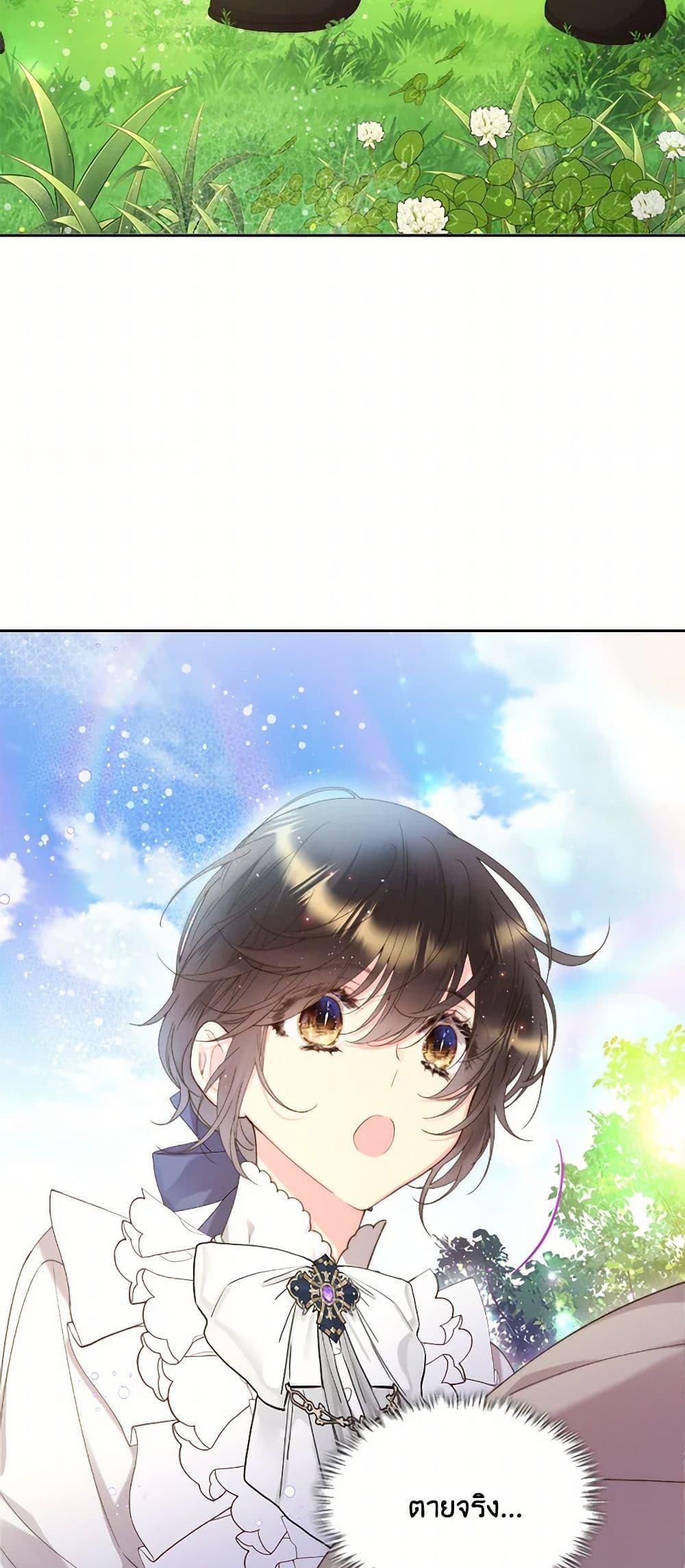 Manga-lc-com อ่านมังงะ อ่านการ์ตูน ออนไลน์ ฟรี Beatrice ตอนที่ 1 2 3 4 5 6 7 8 9 10 11 12 13 14 ฟรี ไม่มีโฆษณา Manga-lc - อ่าน มังงะ อ่าน การ์ตูน ออนไลน์ อ่านมังงะ ฟรี