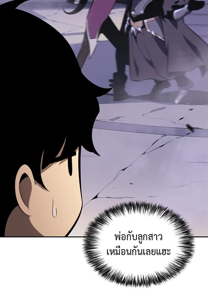 ลูกชายคนเล็กของดยุกคือมือสังหาร ตอนที่ 19 รูปที่ 133