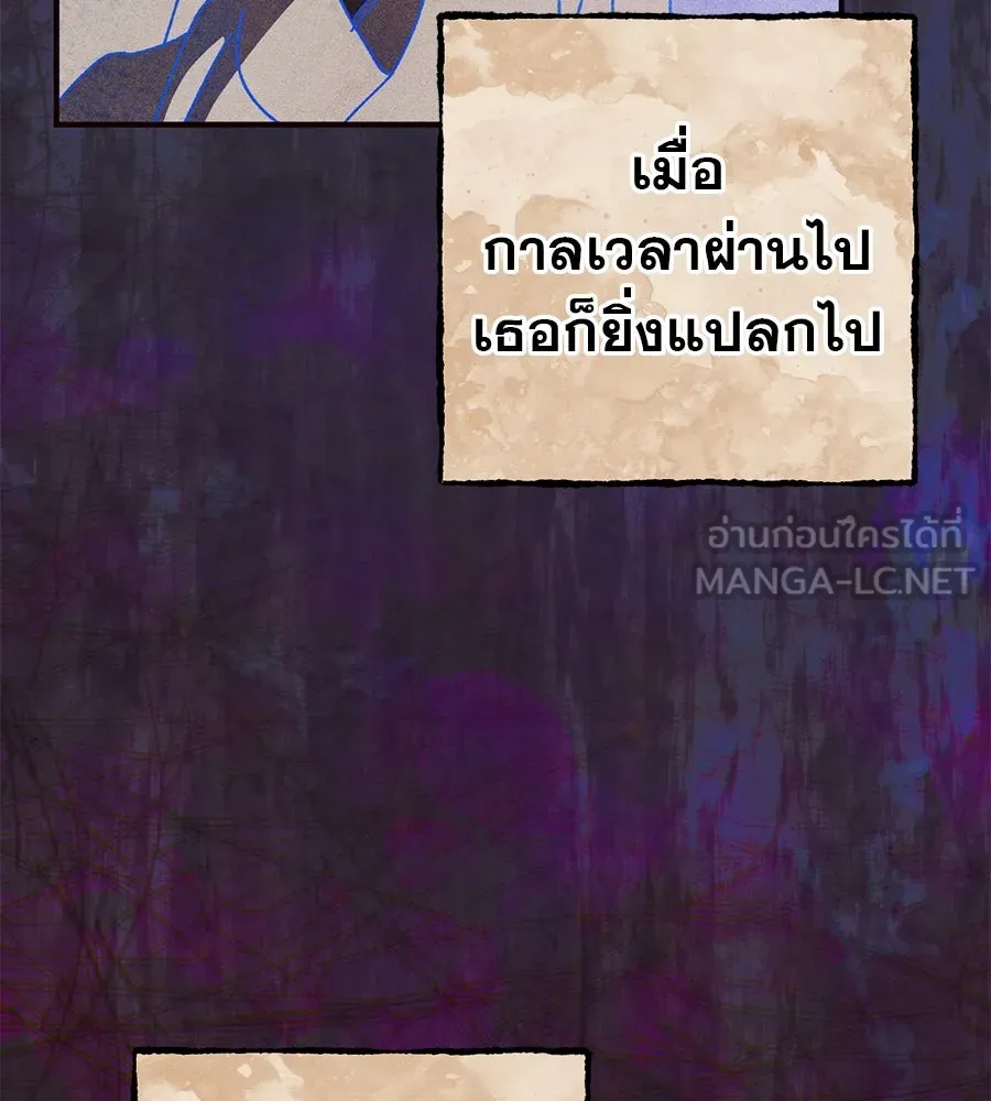 เรือนจำรัก ตอนที่ 65 รูปที่ 75