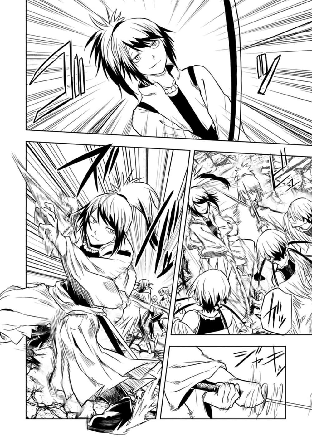 Manga-lc-com อ่านมังงะ อ่านการ์ตูน ออนไลน์ ฟรี Kokuei no Junk ตอนที่ 1 2 3 4 5 6 7 8 9 10 11 12 13 14 ฟรี ไม่มีโฆษณา Manga-lc - อ่าน มังงะ อ่าน การ์ตูน ออนไลน์ อ่านมังงะ ฟรี