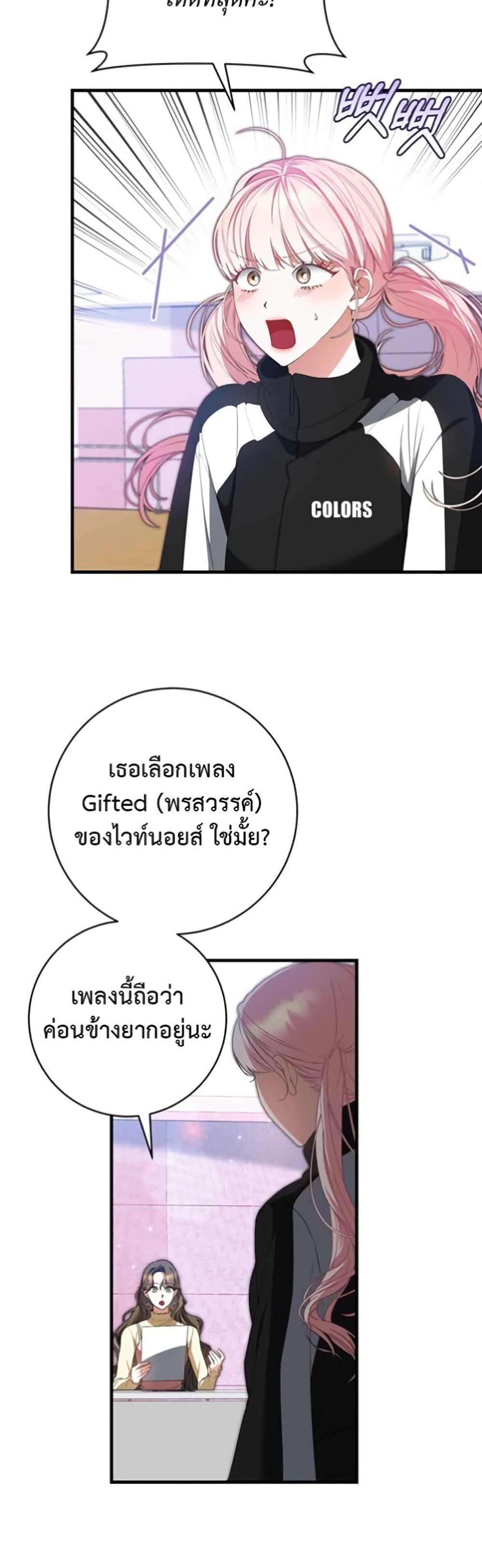 Manga-lc-com อ่านมังงะ อ่านการ์ตูน ออนไลน์ ฟรี I Became the Cursed Idol Leader ตอนที่ 1 2 3 4 5 6 7 8 9 10 11 12 13 14 ฟรี ไม่มีโฆษณา Manga-lc - อ่าน มังงะ อ่าน การ์ตูน ออนไลน์ อ่านมังงะ ฟรี