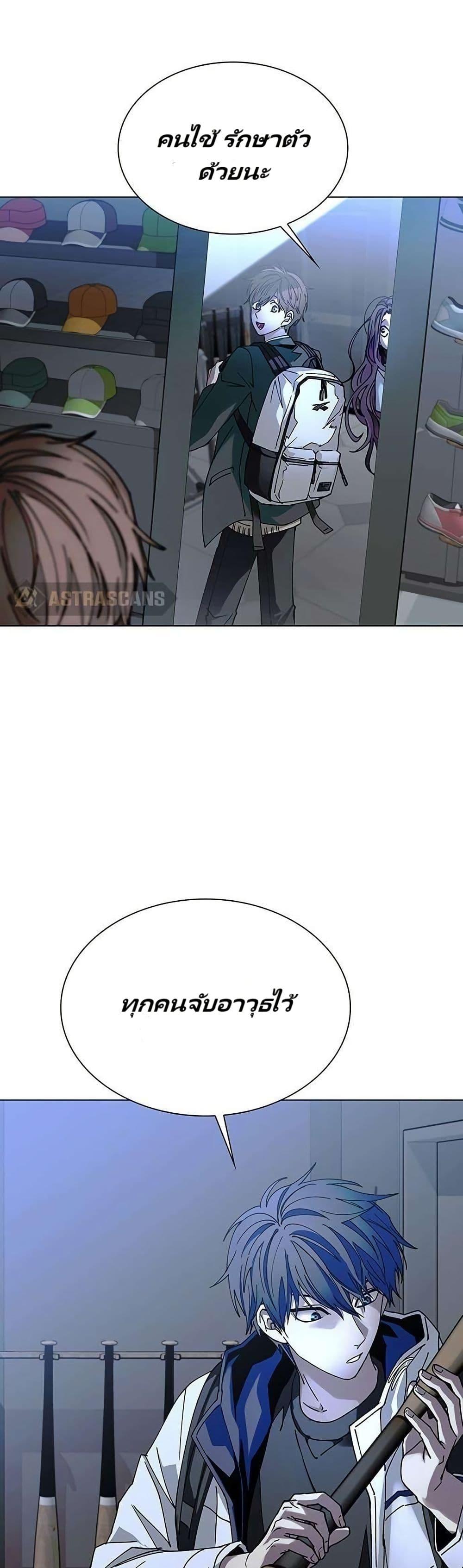 Manga-lc-com อ่านมังงะ อ่านการ์ตูน ออนไลน์ ฟรี The End of the World is Just a Game to Me ตอนที่ 1 2 3 4 5 6 7 8 9 10 11 12 13 14 ฟรี ไม่มีโฆษณา Manga-lc - อ่าน มังงะ อ่าน การ์ตูน ออนไลน์ อ่านมังงะ ฟรี