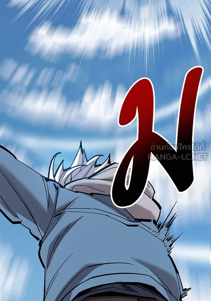 ยอดคนเลเวลทะลุ ตอนที่ 74 ทฤษฎีบริสุทธิ์ รูปที่ 210