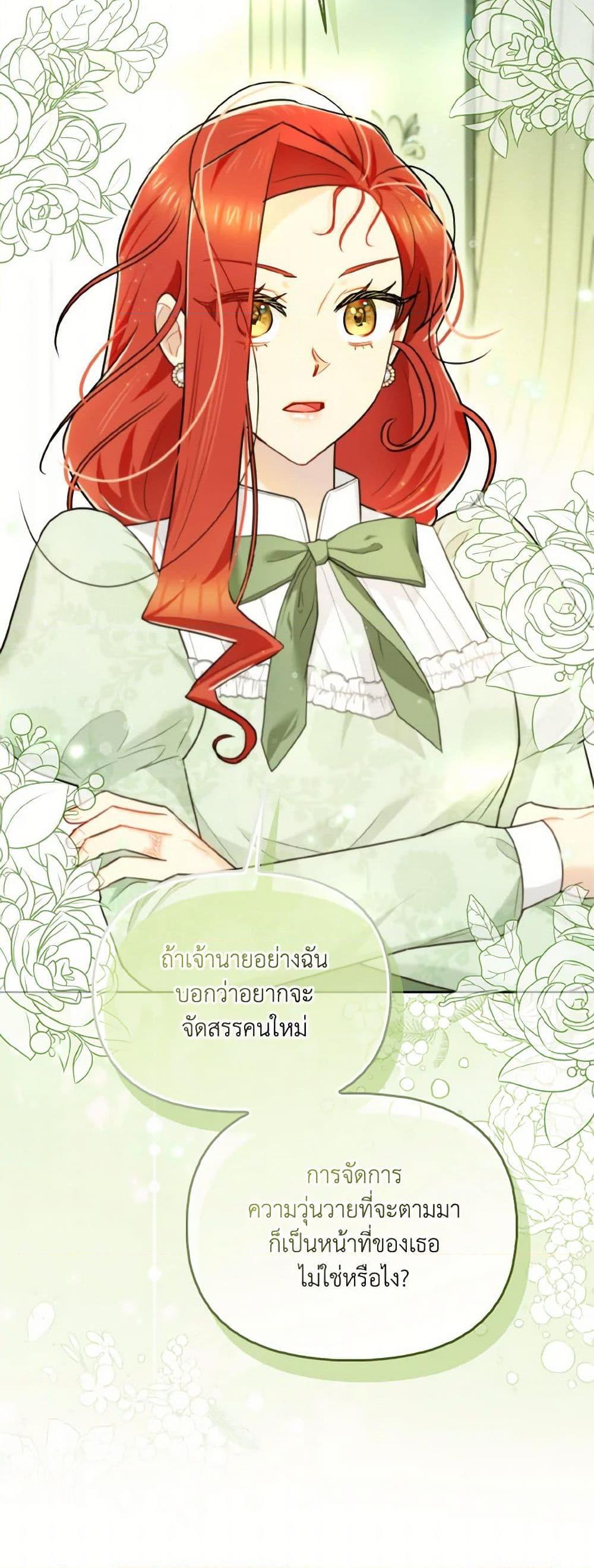 Manga-lc-com อ่านมังงะ อ่านการ์ตูน ออนไลน์ ฟรี I Possessed a Villainess, but I Wanna Raise Cats! ตอนที่ 1 2 3 4 5 6 7 8 9 10 11 12 13 14 ฟรี ไม่มีโฆษณา Manga-lc - อ่าน มังงะ อ่าน การ์ตูน ออนไลน์ อ่านมังงะ ฟรี