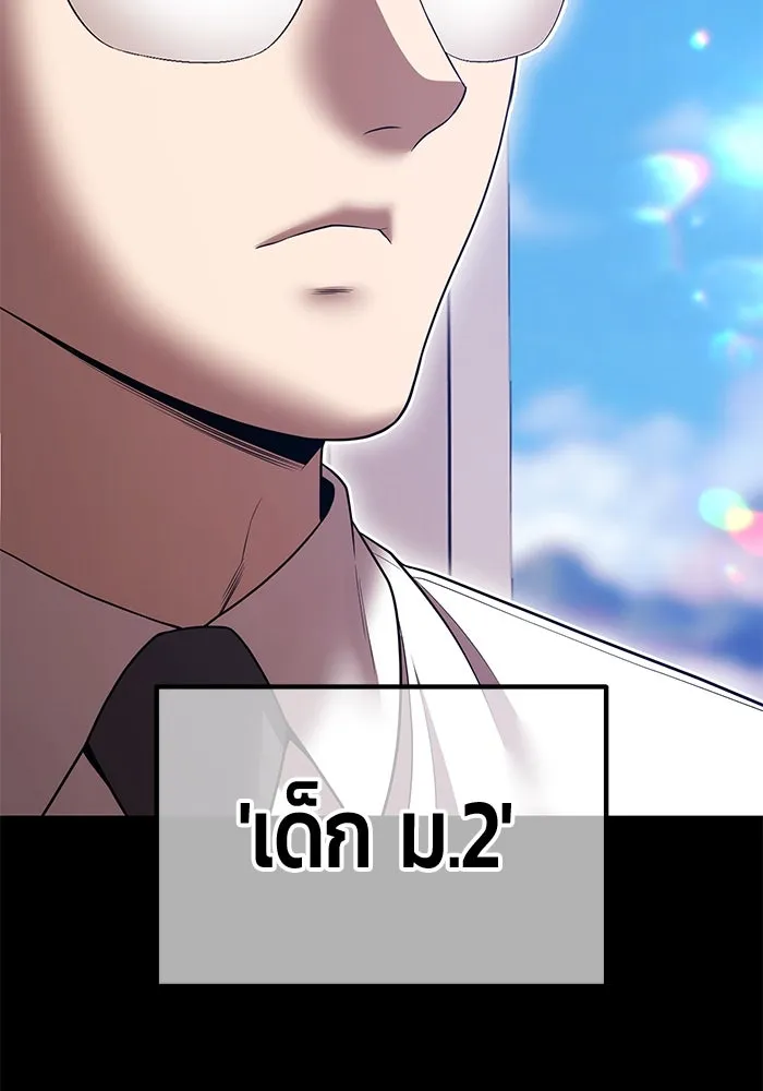 +99 ท่อนไม้พร้อมบวก ตอนที่ 39 ความทรงจำ (1) รูปที่ 169