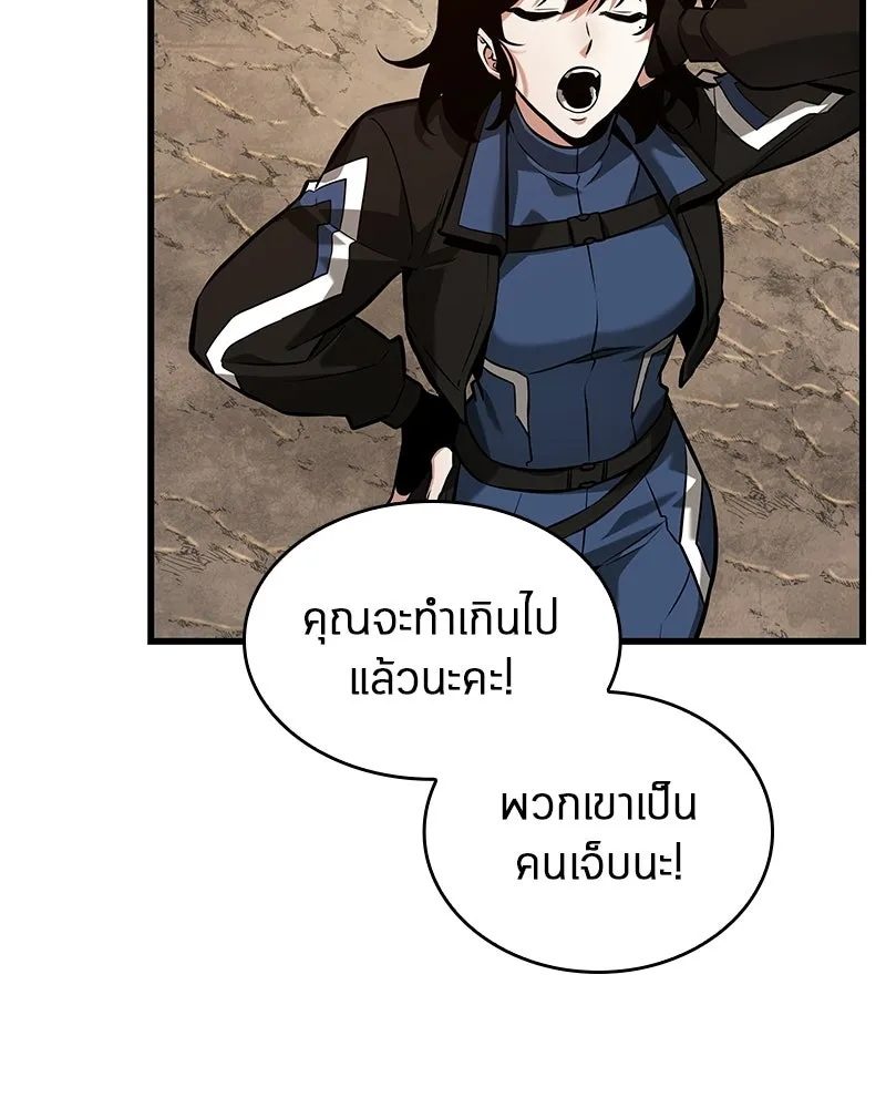 Omniscient Reader อ่านชะตาวันสิ้นโลก ตอนที่ 47 ศึกเลือกราชาปีศาจ (6) รูปที่ 113