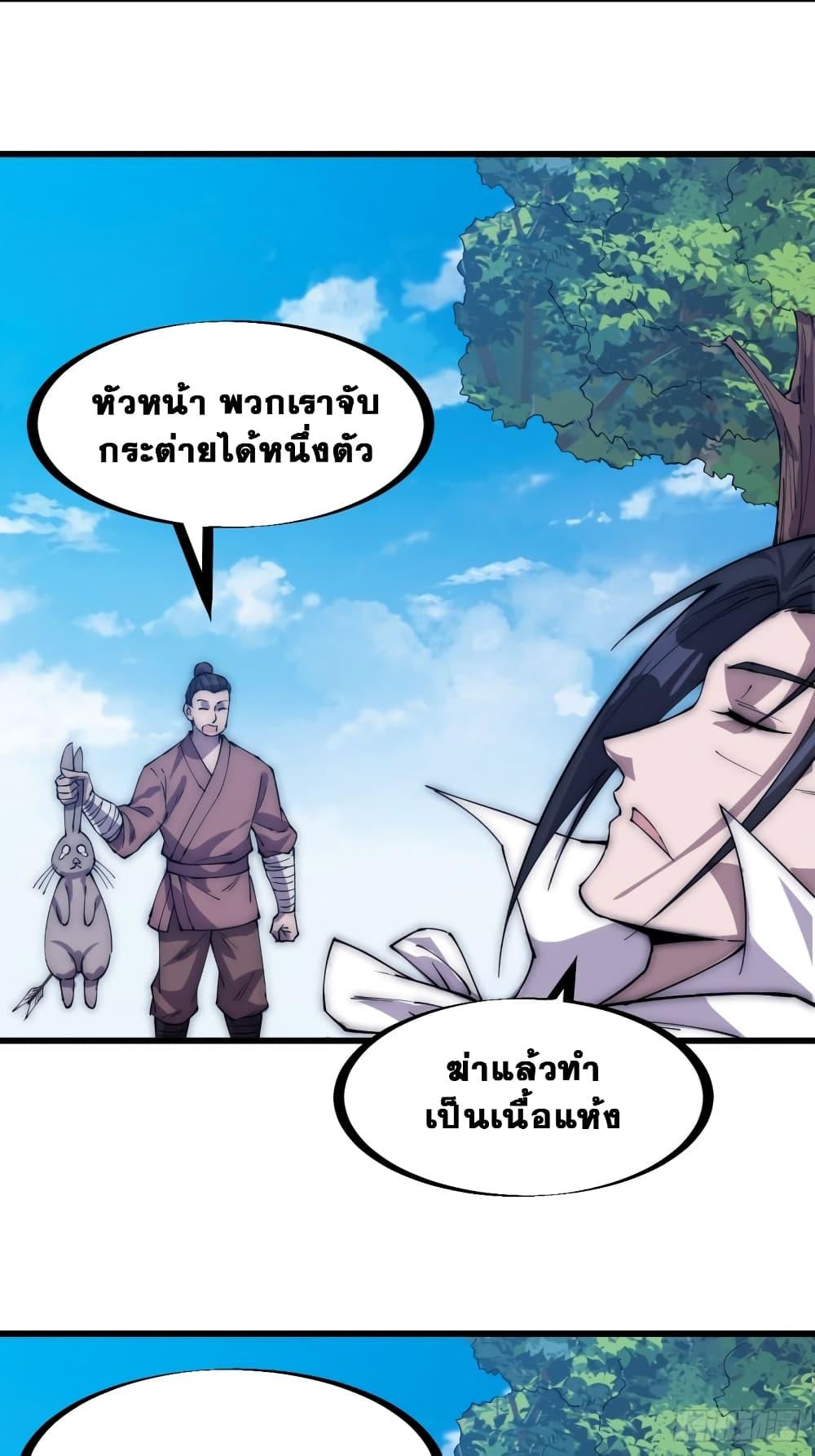Manga-lc-com อ่านมังงะ อ่านการ์ตูน ออนไลน์ ฟรี It Starts With A Mountain ตอนที่ 1 2 3 4 5 6 7 8 9 10 11 12 13 14 ฟรี ไม่มีโฆษณา Manga-lc - อ่าน มังงะ อ่าน การ์ตูน ออนไลน์ อ่านมังงะ ฟรี