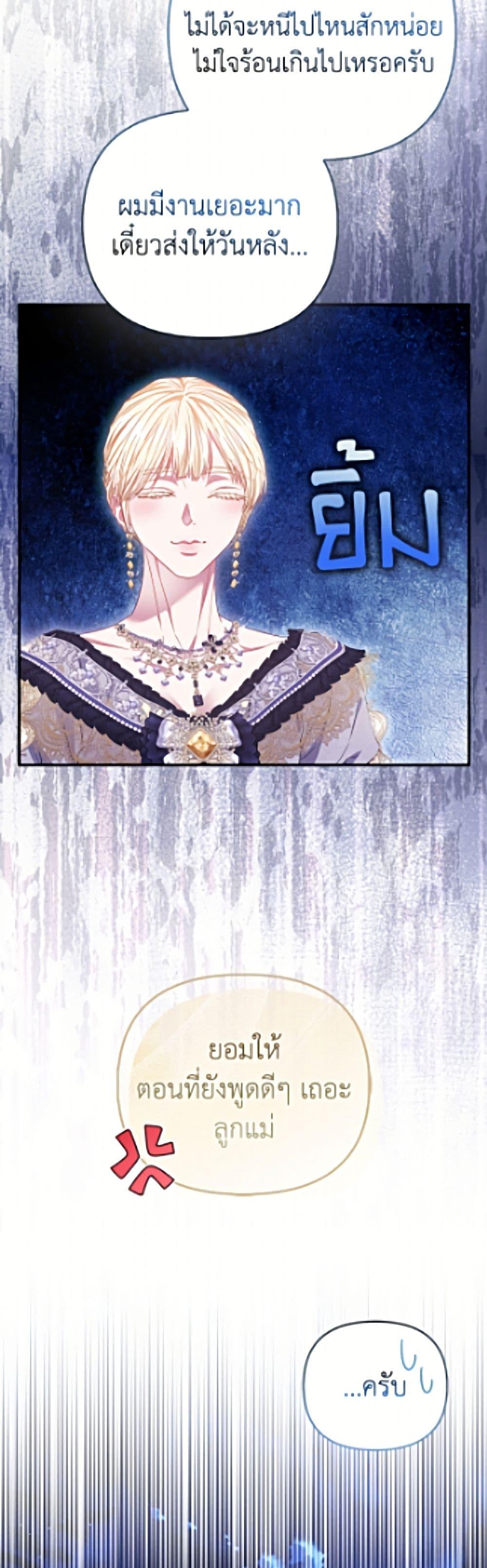 Manga-lc-com อ่านมังงะ อ่านการ์ตูน ออนไลน์ ฟรี I’m the Princess of All ตอนที่ 1 2 3 4 5 6 7 8 9 10 11 12 13 14 ฟรี ไม่มีโฆษณา Manga-lc - อ่าน มังงะ อ่าน การ์ตูน ออนไลน์ อ่านมังงะ ฟรี