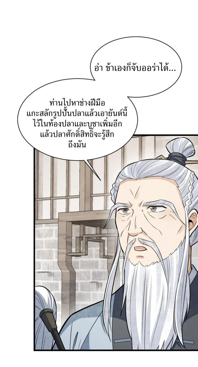 Manga-lc-com อ่านมังงะ อ่านการ์ตูน ออนไลน์ ฟรี Lan Ke Qi Yuan ตอนที่ 1 2 3 4 5 6 7 8 9 10 11 12 13 14 ฟรี ไม่มีโฆษณา Manga-lc - อ่าน มังงะ อ่าน การ์ตูน ออนไลน์ อ่านมังงะ ฟรี