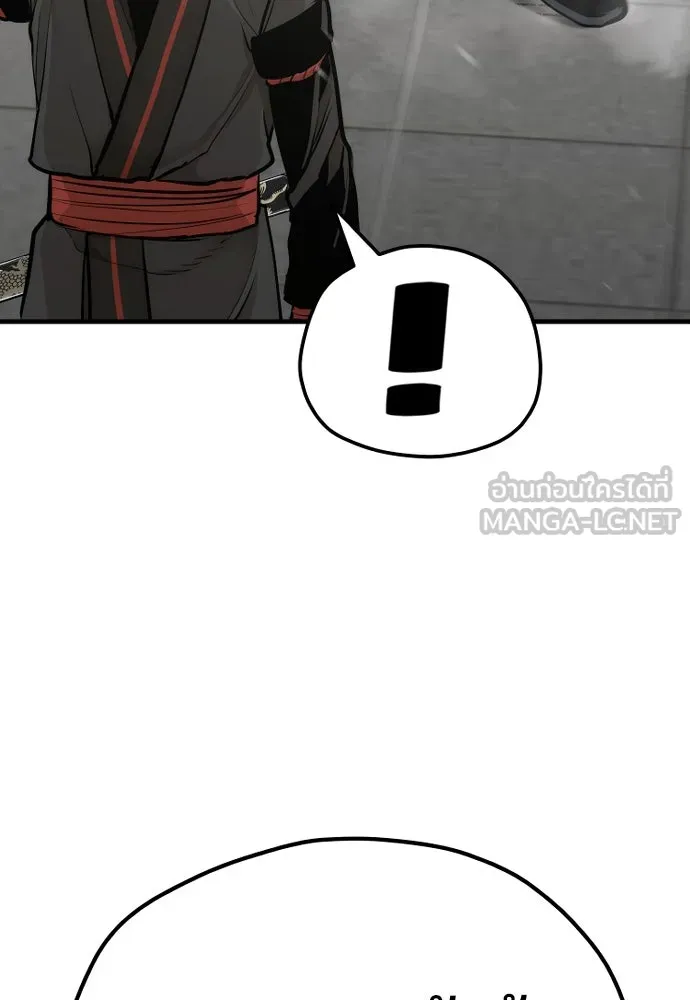 เส้นทางสู่เทพมาร ตอนที่ 89 รูปที่ 84