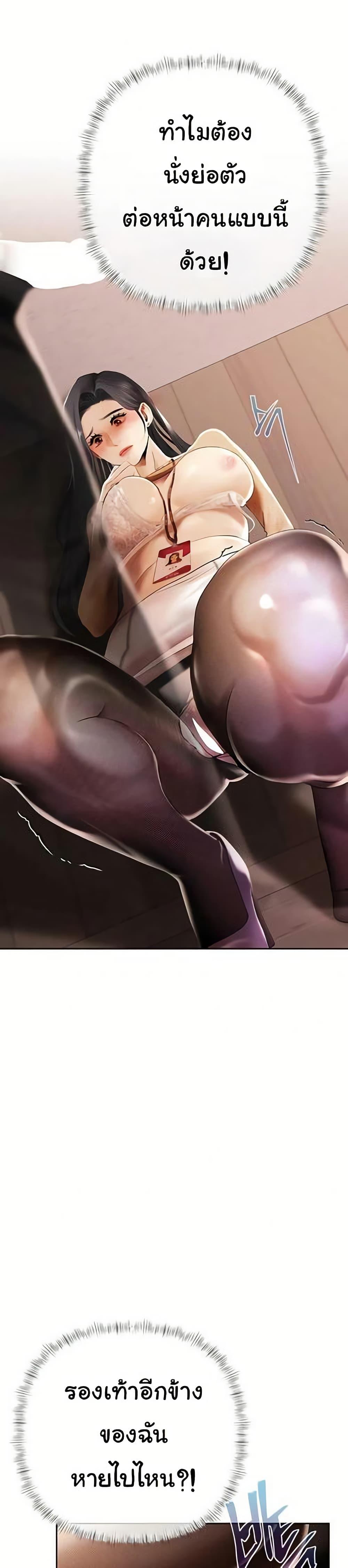 Doujin-Lc- อ่าน โดจิน มังฮวา เกาหลี ญี่ปุ่น จีน แปลไทย Money Games ตอนที่ 1 2 3 4 5 6 7 8 9 10 11 12 13 14 ฟรี ไม่มีโฆษณา อ่าน โดจิน Manhwa เกาหลี ญี่ปุ่น จีน เรามีครบ คัดมาให้เน้นๆ โดจิน 18+ รับประกันความฟินโดย  Doujin Lc