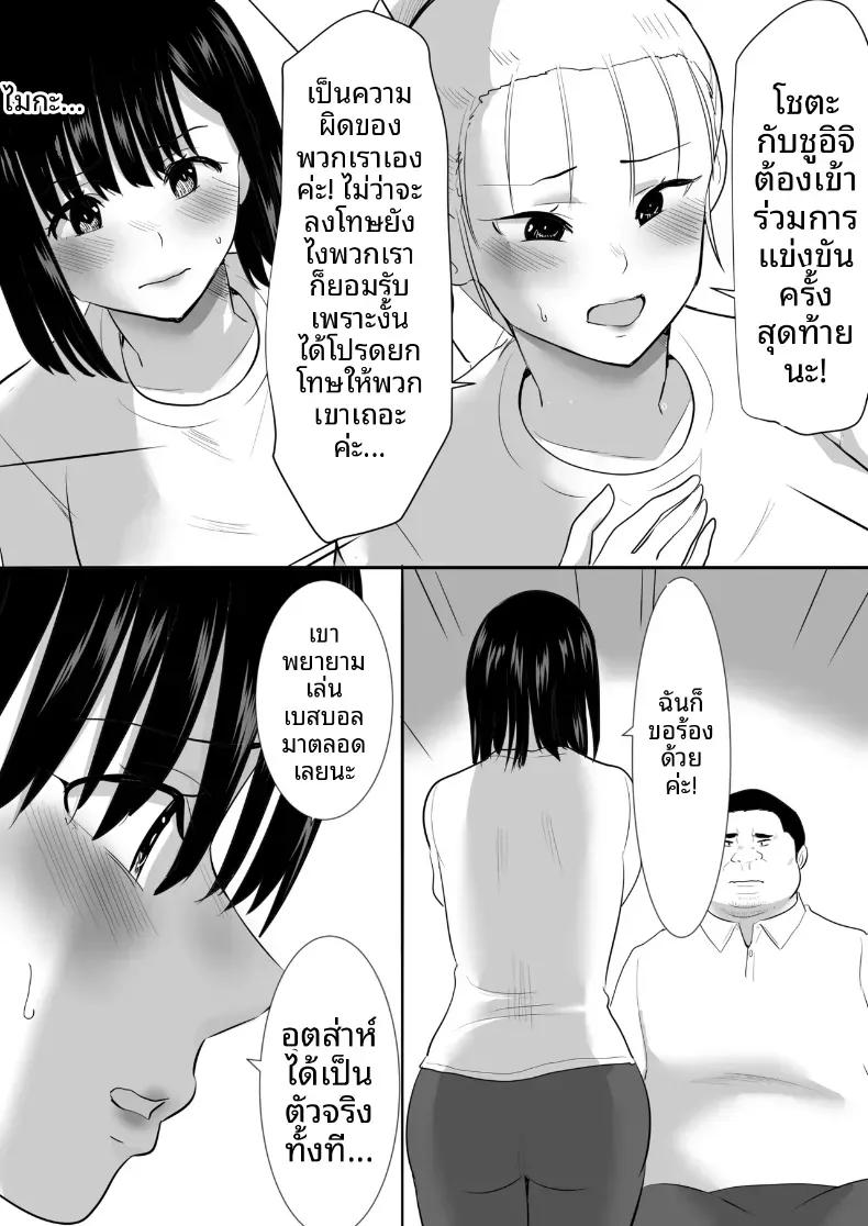 Doujin-Lc- อ่าน โดจิน มังฮวา เกาหลี ญี่ปุ่น จีน แปลไทย พวกเราที่ถูกอาจารย์เเนะเเนวจับได้ (Nibo Niboshi) ตอนที่ 1 2 3 4 5 6 7 8 9 10 11 12 13 14 ฟรี ไม่มีโฆษณา อ่าน โดจิน Manhwa เกาหลี ญี่ปุ่น จีน เรามีครบ คัดมาให้เน้นๆ โดจิน 18+ รับประกันความฟินโดย  Doujin Lc