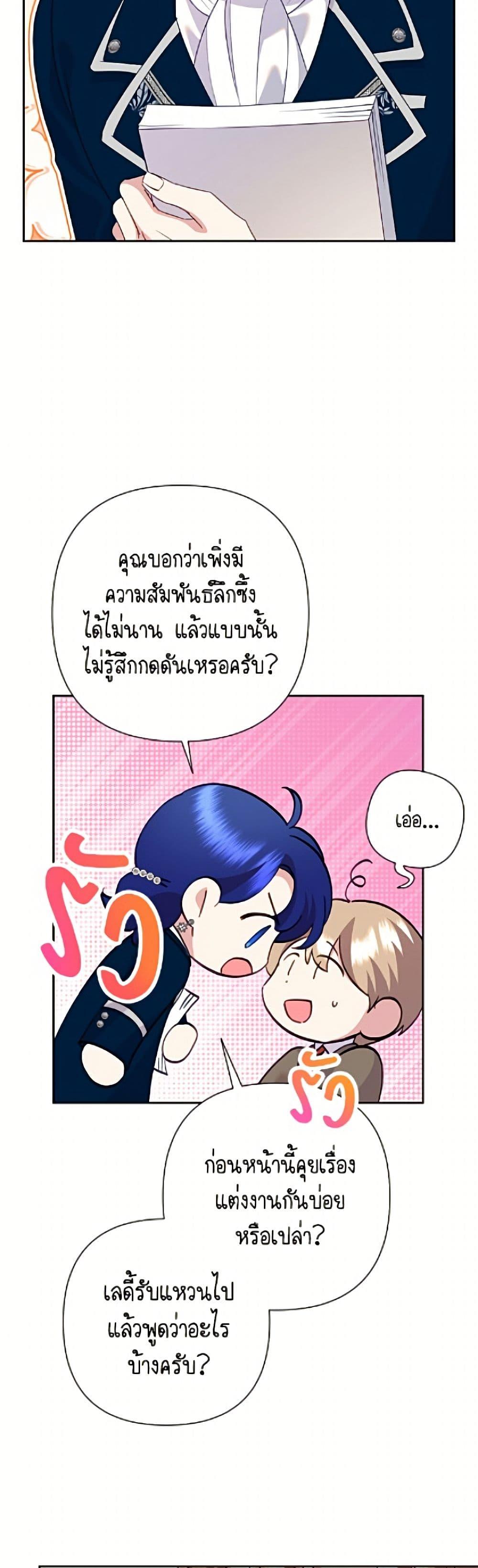 Manga-lc-com อ่านมังงะ อ่านการ์ตูน ออนไลน์ ฟรี Today the Villainess Has Fun Again ตอนที่ 1 2 3 4 5 6 7 8 9 10 11 12 13 14 ฟรี ไม่มีโฆษณา Manga-lc - อ่าน มังงะ อ่าน การ์ตูน ออนไลน์ อ่านมังงะ ฟรี