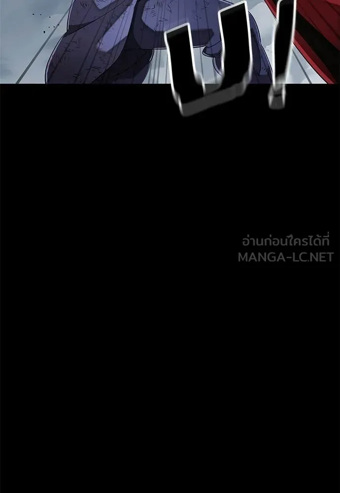 ยมราชลงทัณฑ์ ตอนที่ 110 รูปที่ 74