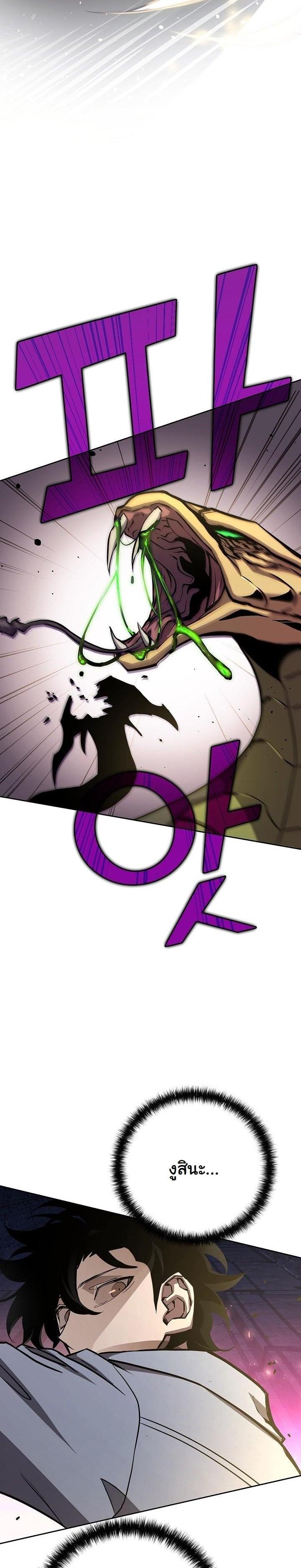 Manga-lc-com อ่านมังงะ อ่านการ์ตูน ออนไลน์ ฟรี The Sword God From a Ruined World ตอนที่ 1 2 3 4 5 6 7 8 9 10 11 12 13 14 ฟรี ไม่มีโฆษณา Manga-lc - อ่าน มังงะ อ่าน การ์ตูน ออนไลน์ อ่านมังงะ ฟรี