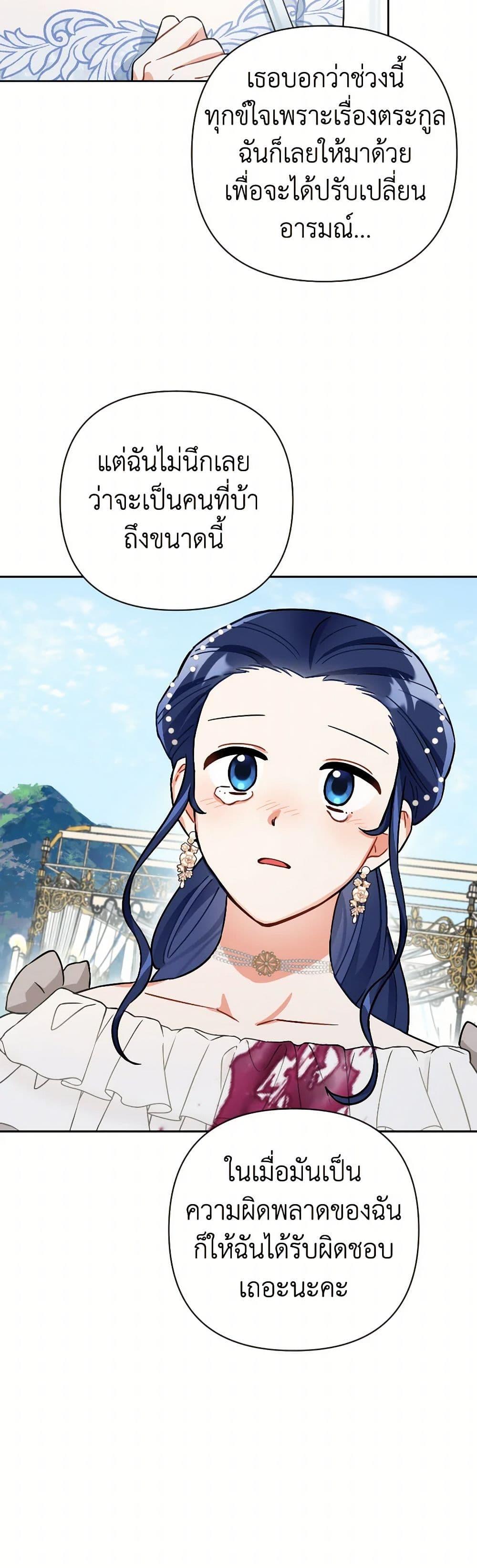 Manga-lc-com อ่านมังงะ อ่านการ์ตูน ออนไลน์ ฟรี Prince, Why Are You Nice to Me ตอนที่ 1 2 3 4 5 6 7 8 9 10 11 12 13 14 ฟรี ไม่มีโฆษณา Manga-lc - อ่าน มังงะ อ่าน การ์ตูน ออนไลน์ อ่านมังงะ ฟรี