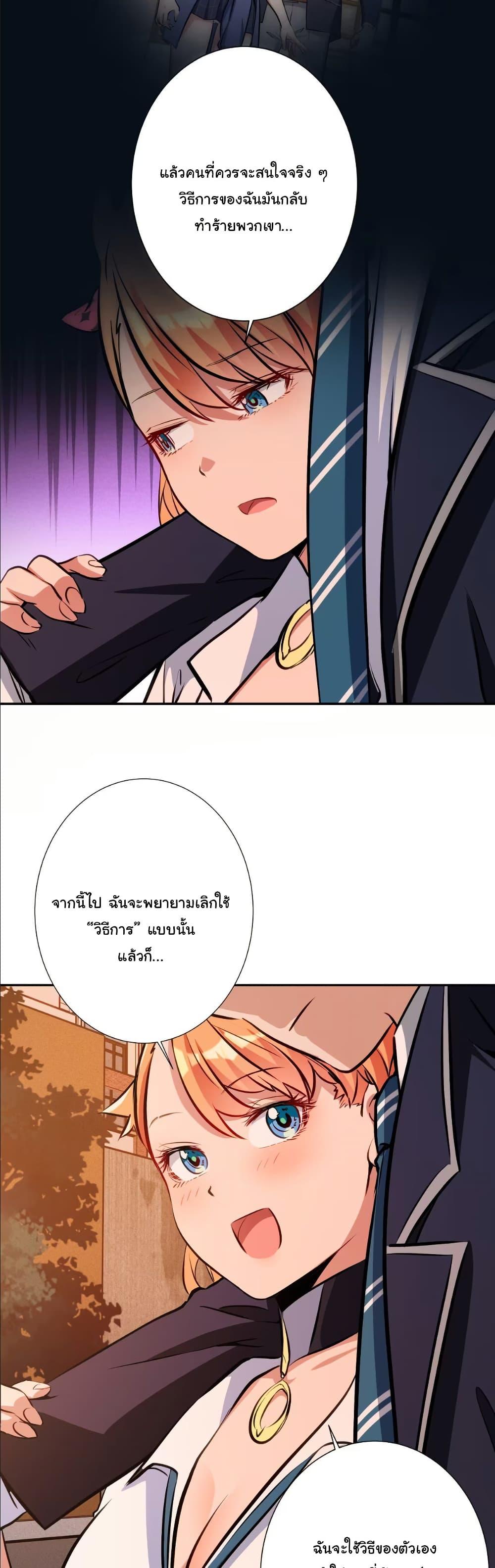 Manga-lc-com อ่านมังงะ อ่านการ์ตูน ออนไลน์ ฟรี Dating save The world ตอนที่ 1 2 3 4 5 6 7 8 9 10 11 12 13 14 ฟรี ไม่มีโฆษณา Manga-lc - อ่าน มังงะ อ่าน การ์ตูน ออนไลน์ อ่านมังงะ ฟรี