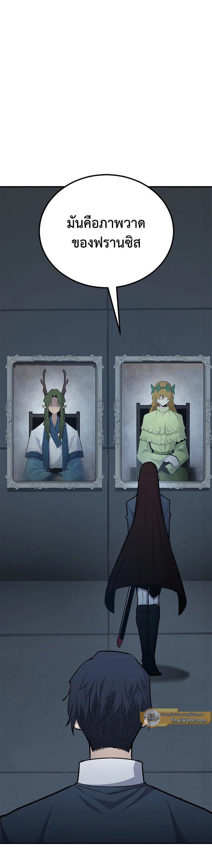 Manga-lc-com อ่านมังงะ อ่านการ์ตูน ออนไลน์ ฟรี Standard of Reincarnation ตอนที่ 1 2 3 4 5 6 7 8 9 10 11 12 13 14 ฟรี ไม่มีโฆษณา Manga-lc - อ่าน มังงะ อ่าน การ์ตูน ออนไลน์ อ่านมังงะ ฟรี