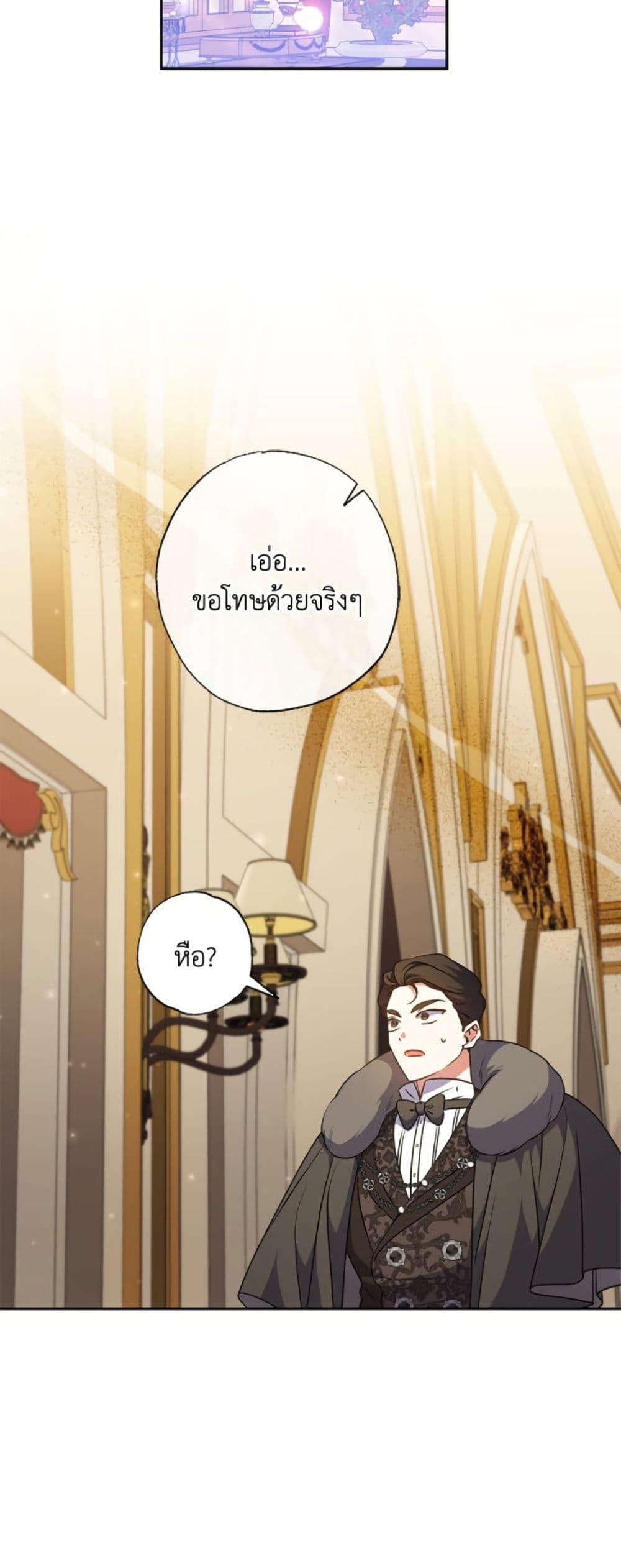 Manga-lc-com อ่านมังงะ อ่านการ์ตูน ออนไลน์ ฟรี A Saint Who Was Adopted by the Grand Duke ตอนที่ 1 2 3 4 5 6 7 8 9 10 11 12 13 14 ฟรี ไม่มีโฆษณา Manga-lc - อ่าน มังงะ อ่าน การ์ตูน ออนไลน์ อ่านมังงะ ฟรี