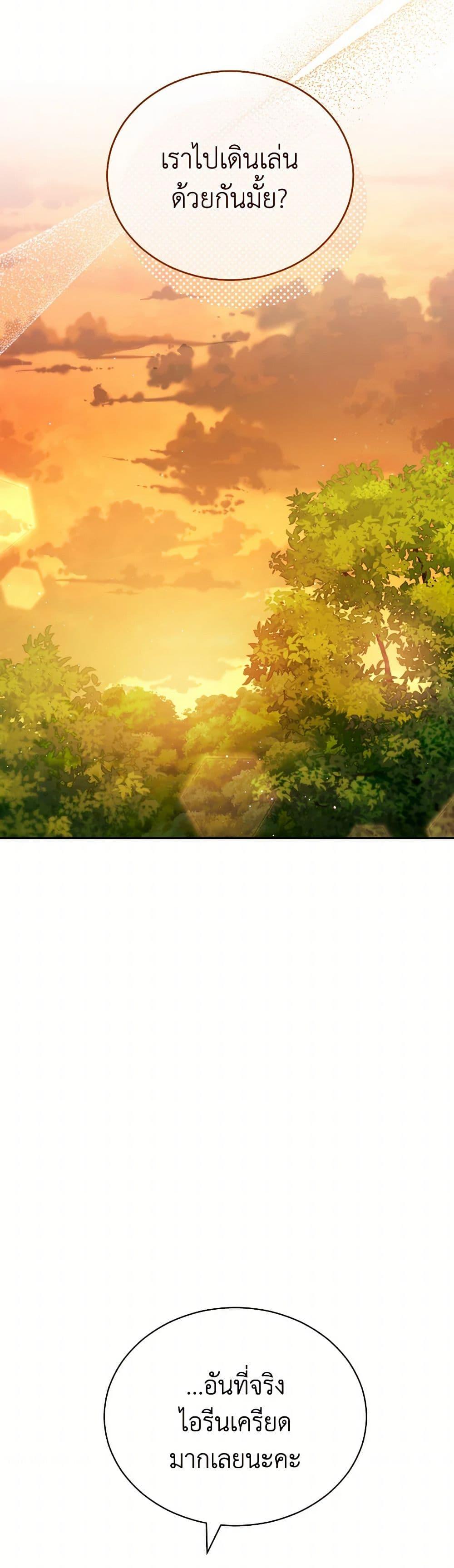 Manga-lc-com อ่านมังงะ อ่านการ์ตูน ออนไลน์ ฟรี Writing My Male Lead’s Happily Ever After ตอนที่ 1 2 3 4 5 6 7 8 9 10 11 12 13 14 ฟรี ไม่มีโฆษณา Manga-lc - อ่าน มังงะ อ่าน การ์ตูน ออนไลน์ อ่านมังงะ ฟรี