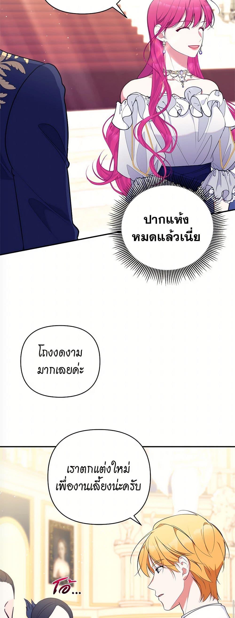 Manga-lc-com อ่านมังงะ อ่านการ์ตูน ออนไลน์ ฟรี Breaking News ตอนที่ 1 2 3 4 5 6 7 8 9 10 11 12 13 14 ฟรี ไม่มีโฆษณา Manga-lc - อ่าน มังงะ อ่าน การ์ตูน ออนไลน์ อ่านมังงะ ฟรี