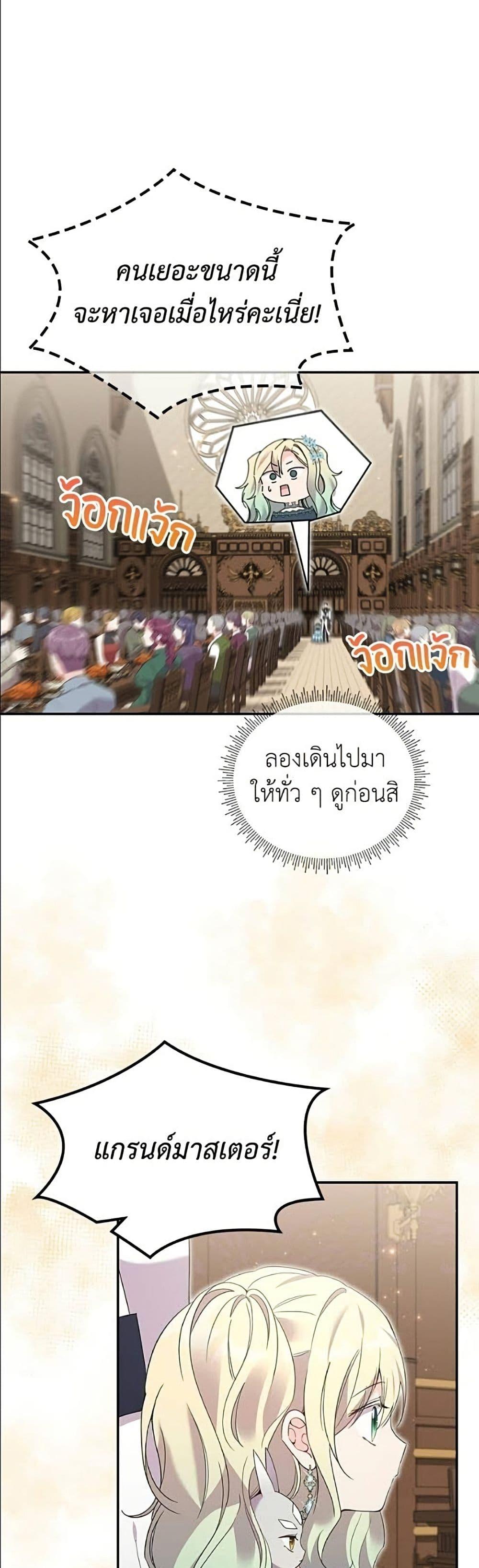 Manga-lc-com อ่านมังงะ อ่านการ์ตูน ออนไลน์ ฟรี Trumping My Tragic Destiny ตอนที่ 1 2 3 4 5 6 7 8 9 10 11 12 13 14 ฟรี ไม่มีโฆษณา Manga-lc - อ่าน มังงะ อ่าน การ์ตูน ออนไลน์ อ่านมังงะ ฟรี