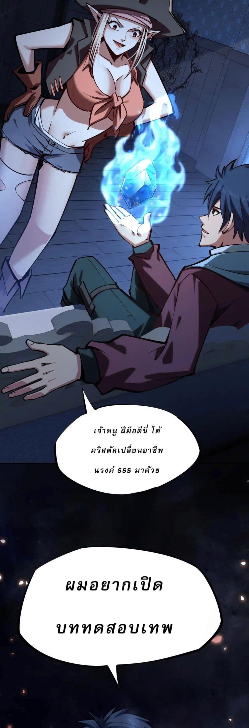 Manga-lc-com อ่านมังงะ อ่านการ์ตูน ออนไลน์ ฟรี All People Scramble for the Tower, I Cleared 999 Floors in Advance ตอนที่ 1 2 3 4 5 6 7 8 9 10 11 12 13 14 ฟรี ไม่มีโฆษณา Manga-lc - อ่าน มังงะ อ่าน การ์ตูน ออนไลน์ อ่านมังงะ ฟรี