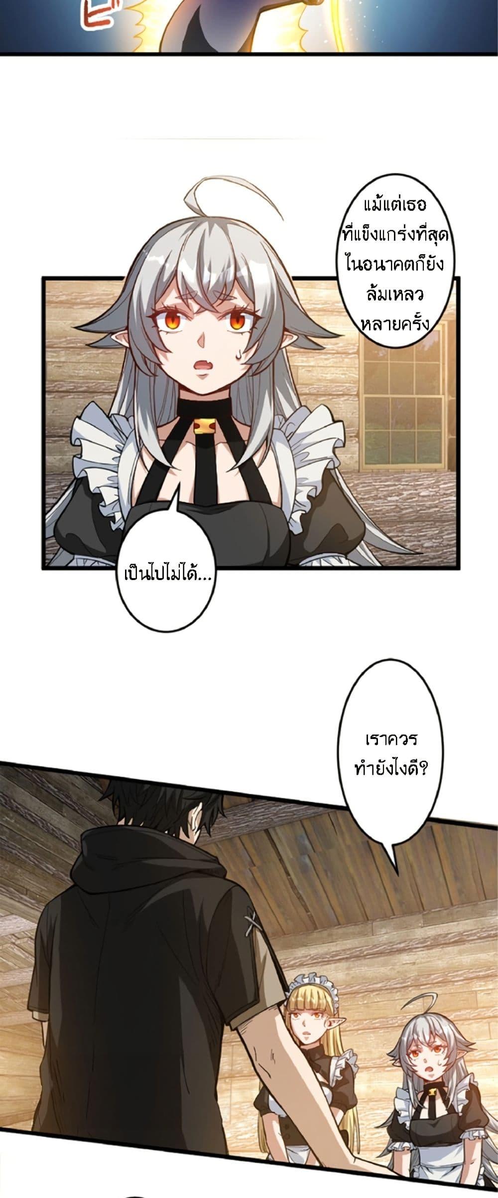 Manga-lc-com อ่านมังงะ อ่านการ์ตูน ออนไลน์ ฟรี Kiraware no Yarinaoshi ~ Yuusha ni Uragirare, Ryou Omoidatta Seijo to Inochi o Ubawareta Ore, Kako ni Modotte Subete o… ตอนที่ 1 2 3 4 5 6 7 8 9 10 11 12 13 14 ฟรี ไม่มีโฆษณา Manga-lc - อ่าน มังงะ อ่าน การ์ตูน ออนไลน์ อ่านมังงะ ฟรี