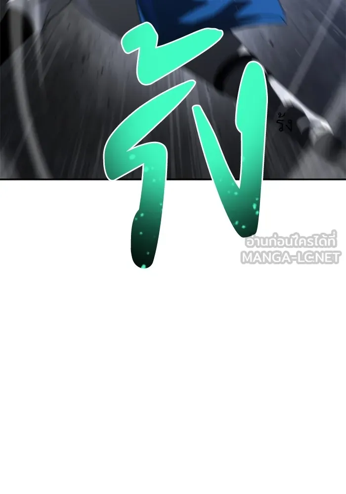 อดีตบอสหอคอย ตอนที่ 45 รูปที่ 42