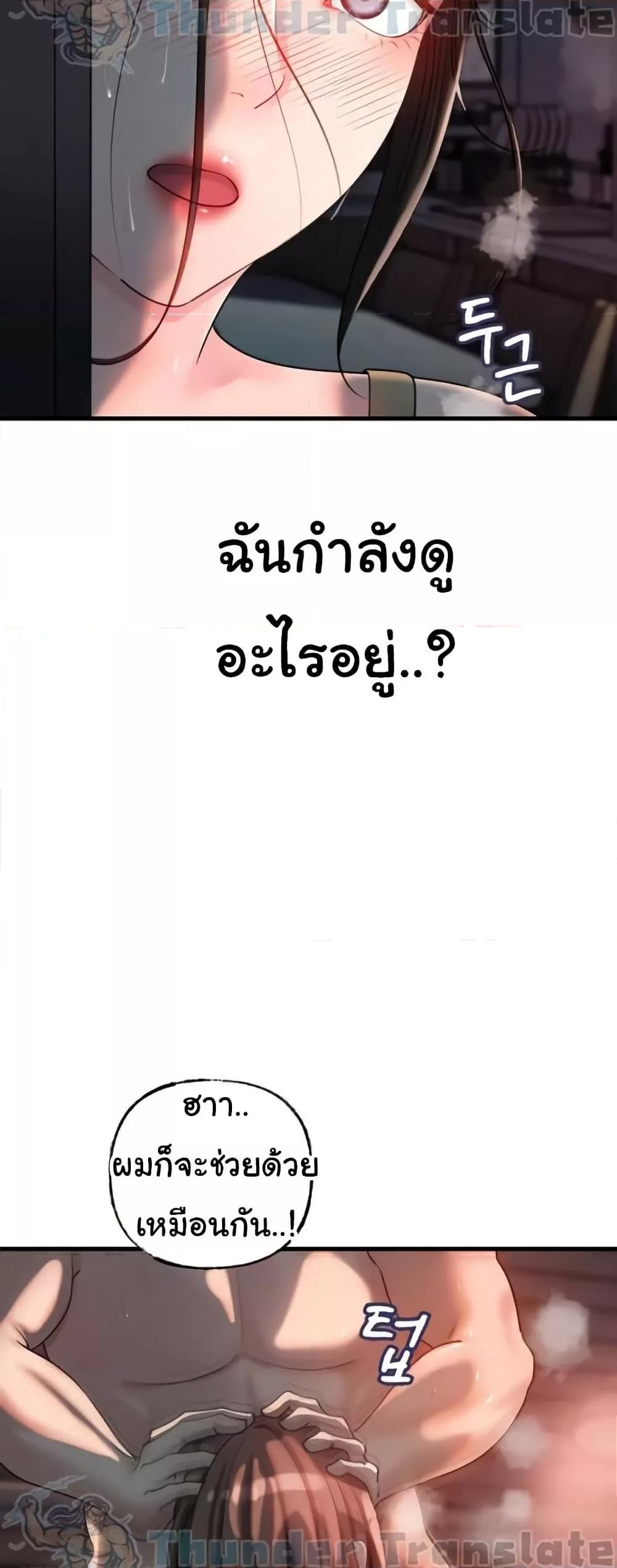 Doujin-Lc- อ่าน โดจิน มังฮวา เกาหลี ญี่ปุ่น จีน แปลไทย Not the Daughter, but the Mother ตอนที่ 1 2 3 4 5 6 7 8 9 10 11 12 13 14 ฟรี ไม่มีโฆษณา อ่าน โดจิน Manhwa เกาหลี ญี่ปุ่น จีน เรามีครบ คัดมาให้เน้นๆ โดจิน 18+ รับประกันความฟินโดย  Doujin Lc