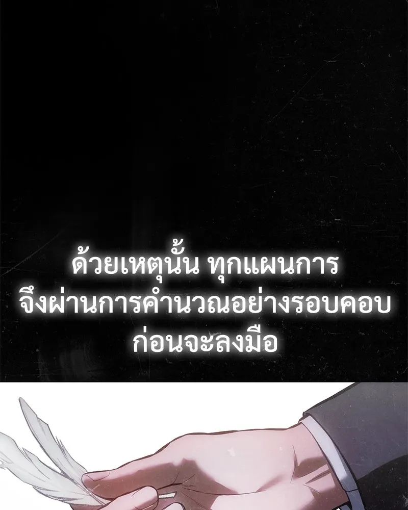 แบคXX ตอนที่ 70 รูปที่ 11