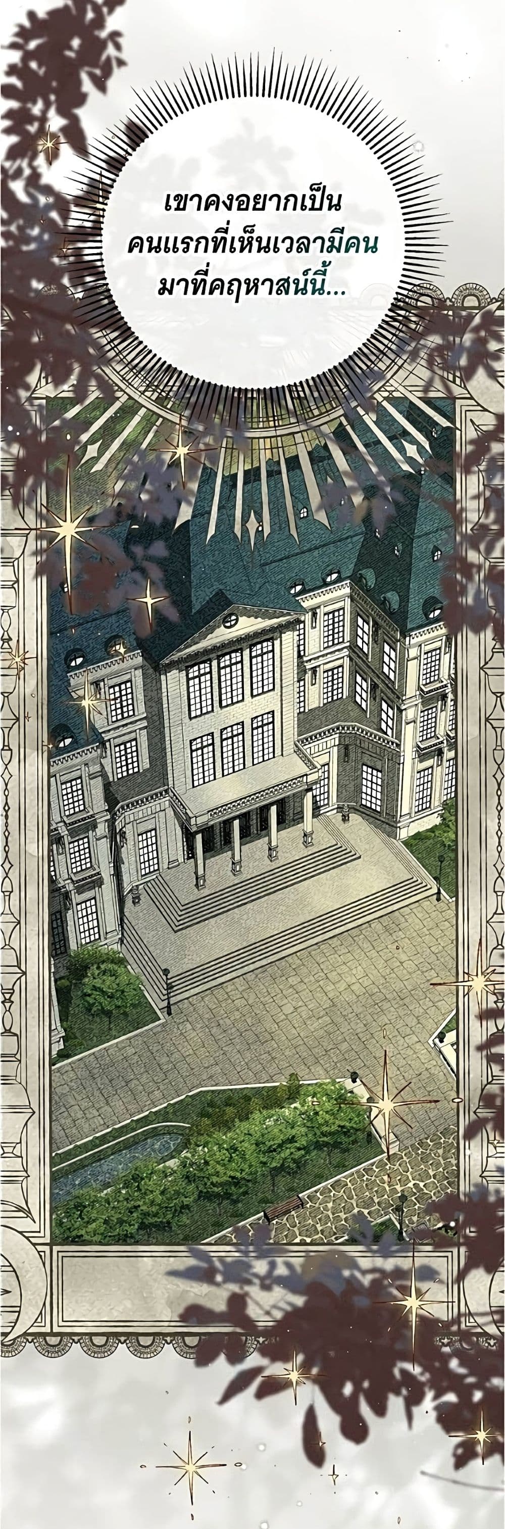 Manga-lc-com อ่านมังงะ อ่านการ์ตูน ออนไลน์ ฟรี The Count’s Secret Maid ตอนที่ 1 2 3 4 5 6 7 8 9 10 11 12 13 14 ฟรี ไม่มีโฆษณา Manga-lc - อ่าน มังงะ อ่าน การ์ตูน ออนไลน์ อ่านมังงะ ฟรี