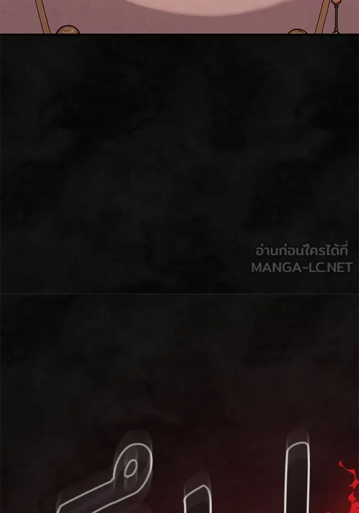 เกิดใหม่คราวนี้ ขอเป็นคนดีดูสักครั้ง ตอนที่ 59 รูปที่ 138