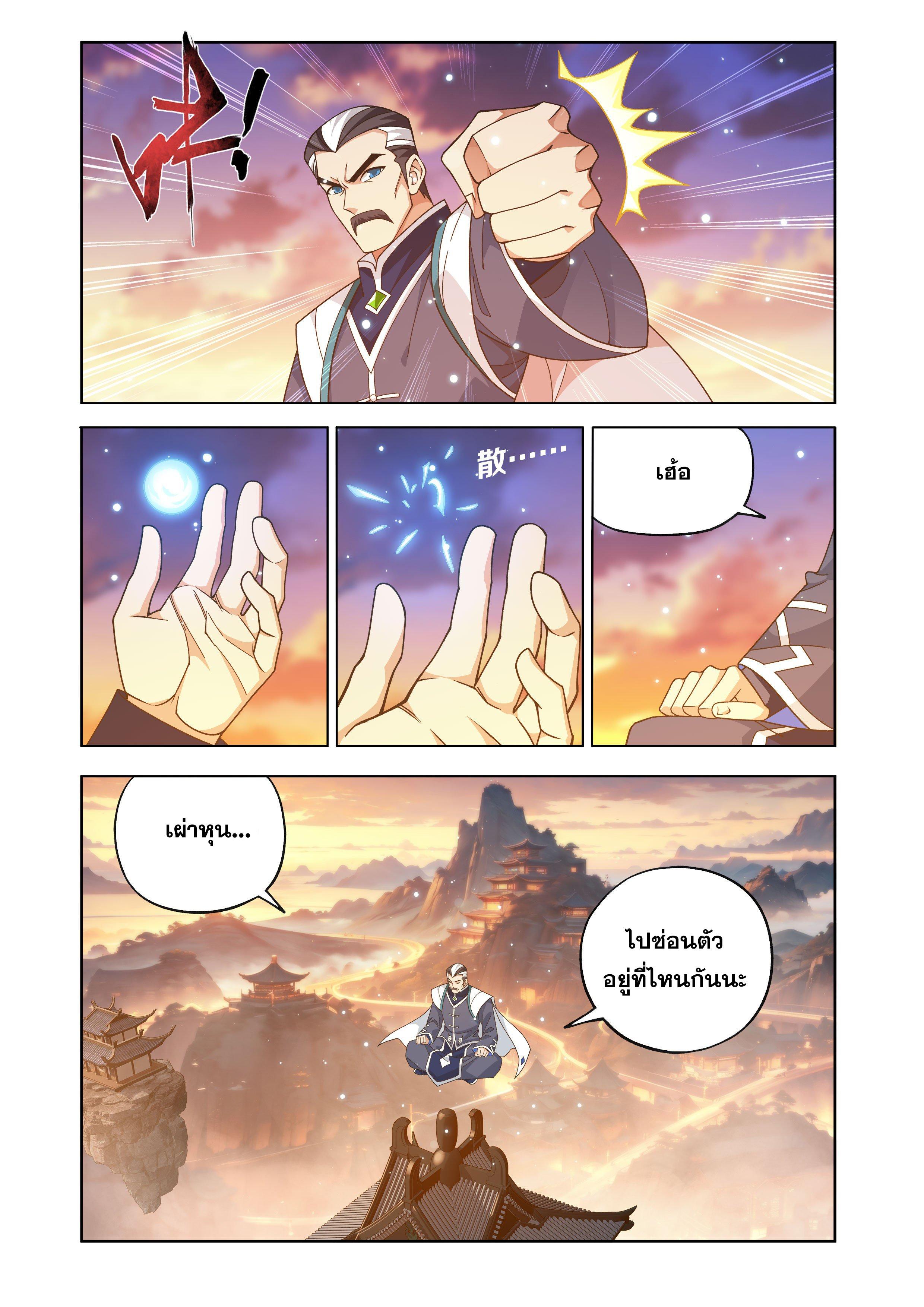 Manga-lc-com อ่านมังงะ อ่านการ์ตูน ออนไลน์ ฟรี Doupo Cangqiong ตอนที่ 1 2 3 4 5 6 7 8 9 10 11 12 13 14 ฟรี ไม่มีโฆษณา Manga-lc - อ่าน มังงะ อ่าน การ์ตูน ออนไลน์ อ่านมังงะ ฟรี