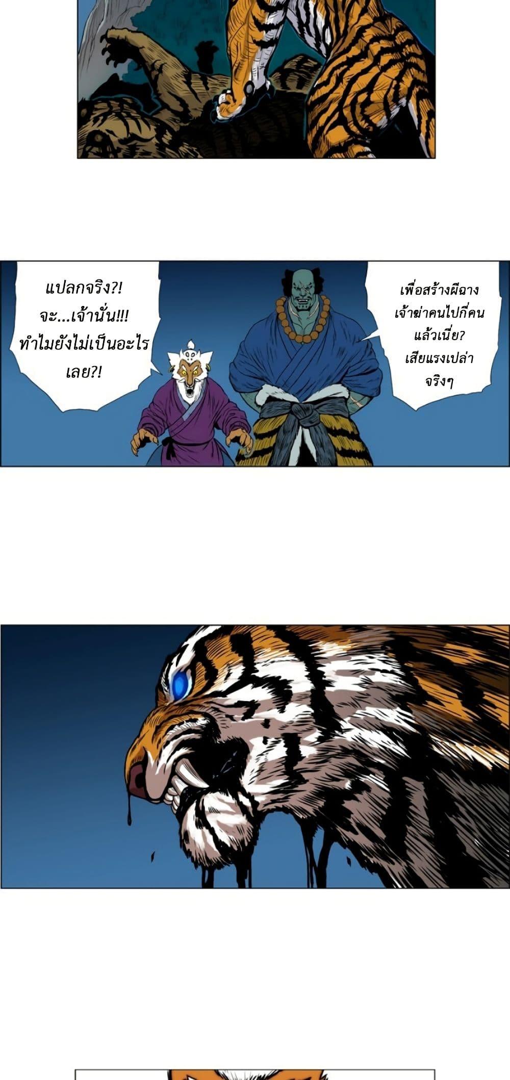 Manga-lc-com อ่านมังงะ อ่านการ์ตูน ออนไลน์ ฟรี Tiger Brother ตอนที่ 1 2 3 4 5 6 7 8 9 10 11 12 13 14 ฟรี ไม่มีโฆษณา Manga-lc - อ่าน มังงะ อ่าน การ์ตูน ออนไลน์ อ่านมังงะ ฟรี