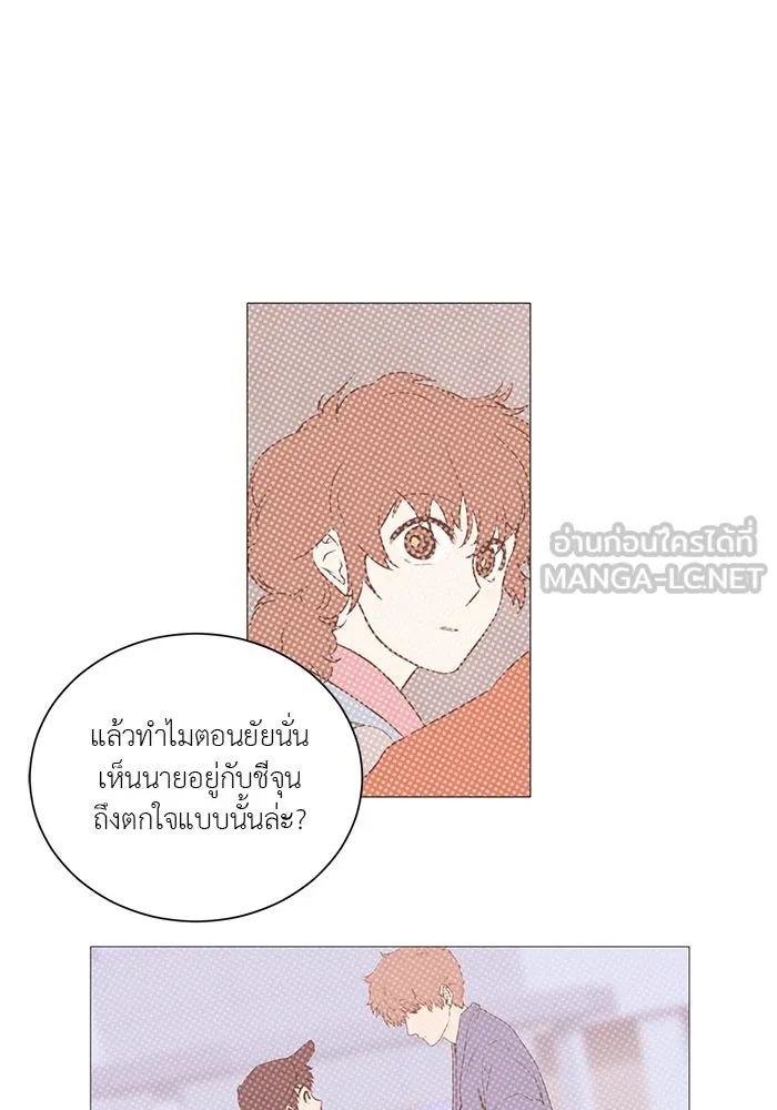 อย่าล้อเล่นกับหัวใจ ตอนที่ 7 รูปที่ 15