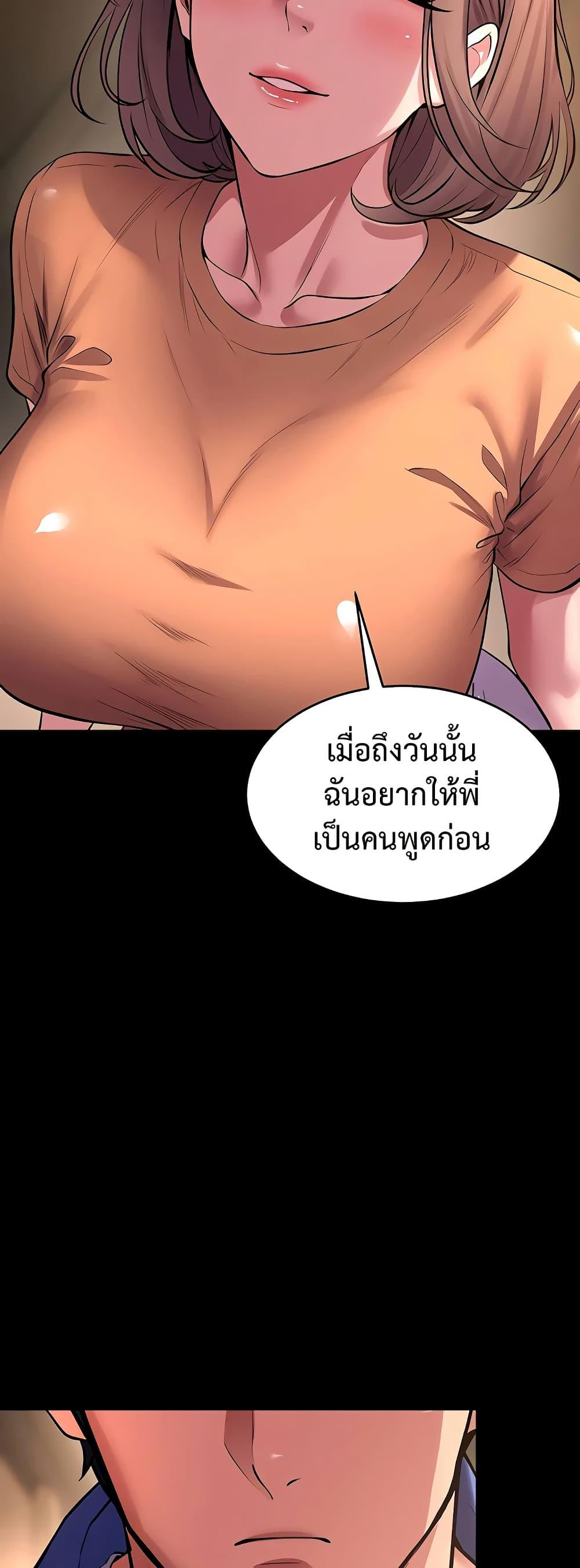 Doujin-Lc- อ่าน โดจิน มังฮวา เกาหลี ญี่ปุ่น จีน แปลไทย Prison Revenge ตอนที่ 1 2 3 4 5 6 7 8 9 10 11 12 13 14 ฟรี ไม่มีโฆษณา อ่าน โดจิน Manhwa เกาหลี ญี่ปุ่น จีน เรามีครบ คัดมาให้เน้นๆ โดจิน 18+ รับประกันความฟินโดย  Doujin Lc