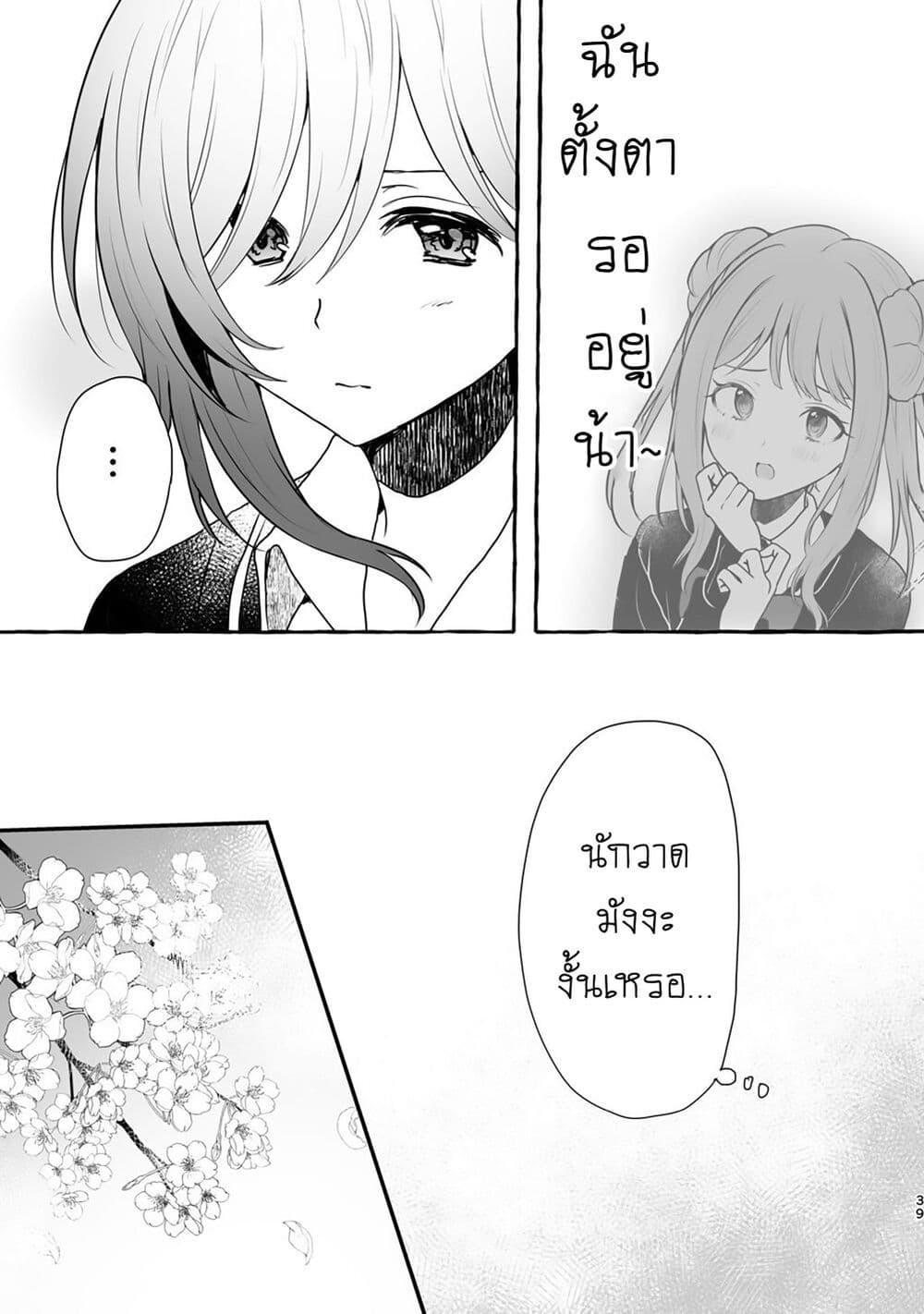 Manga-lc-com อ่านมังงะ อ่านการ์ตูน ออนไลน์ ฟรี Tanin no Sex o Souzou suru na ตอนที่ 1 2 3 4 5 6 7 8 9 10 11 12 13 14 ฟรี ไม่มีโฆษณา Manga-lc - อ่าน มังงะ อ่าน การ์ตูน ออนไลน์ อ่านมังงะ ฟรี