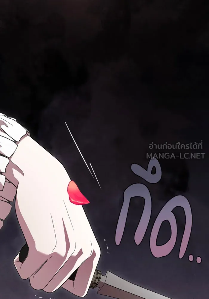 จำเลยหัวใจ ตอนที่ 15 รูปที่ 27