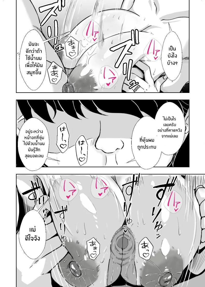 Doujin-Lc- อ่าน โดจิน มังฮวา เกาหลี ญี่ปุ่น จีน แปลไทย เเม่ช่วยหน่อยได้มั้ย [Ero no Teishokuya] ตอนที่ 1 2 3 4 5 6 7 8 9 10 11 12 13 14 ฟรี ไม่มีโฆษณา อ่าน โดจิน Manhwa เกาหลี ญี่ปุ่น จีน เรามีครบ คัดมาให้เน้นๆ โดจิน 18+ รับประกันความฟินโดย  Doujin Lc