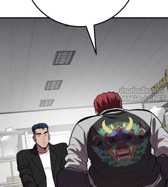 เรียกฉันว่าพระเจ้า ตอนที่ 34 รูปที่ 137