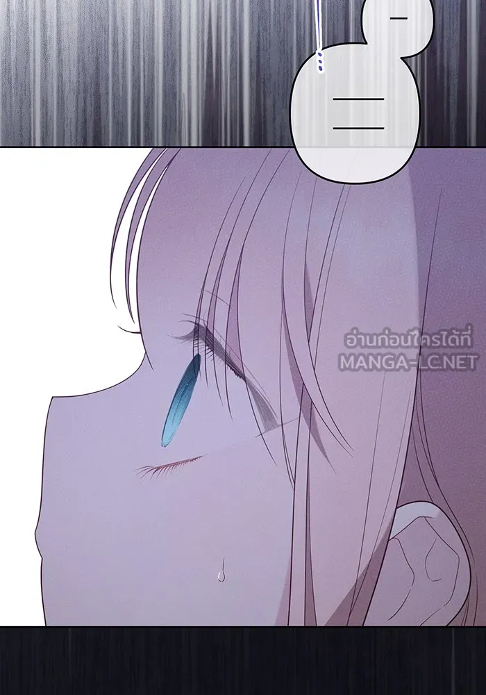 หนูน้อยทรราช ตอนที่ 107 รูปที่ 63