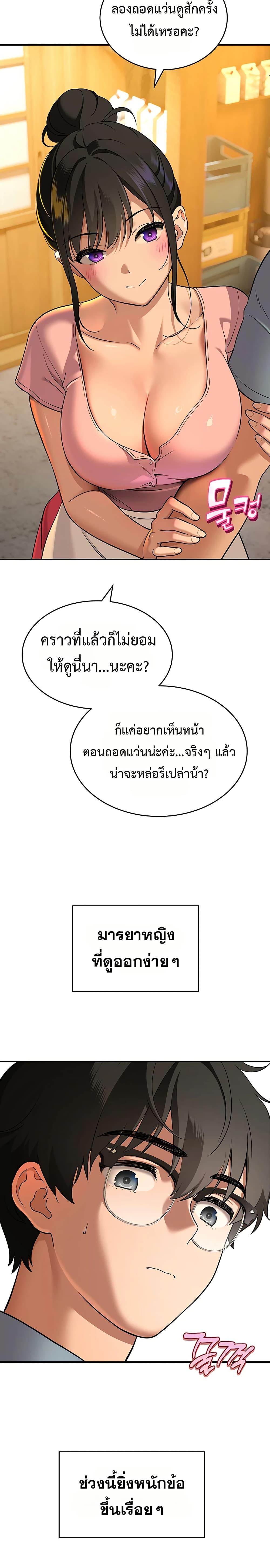 Doujin-Lc- อ่าน โดจิน มังฮวา เกาหลี ญี่ปุ่น จีน แปลไทย A Quiet Cat ตอนที่ 1 2 3 4 5 6 7 8 9 10 11 12 13 14 ฟรี ไม่มีโฆษณา อ่าน โดจิน Manhwa เกาหลี ญี่ปุ่น จีน เรามีครบ คัดมาให้เน้นๆ โดจิน 18+ รับประกันความฟินโดย  Doujin Lc