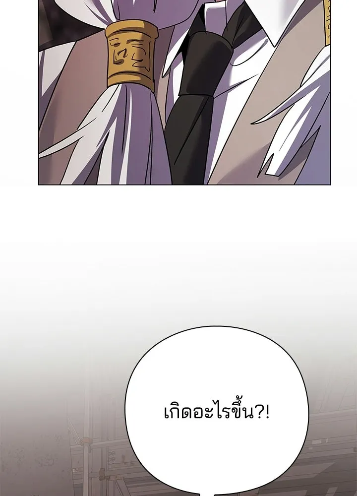 คืนแห่งโทแกบี ตอนที่ 129 รูปที่ 95