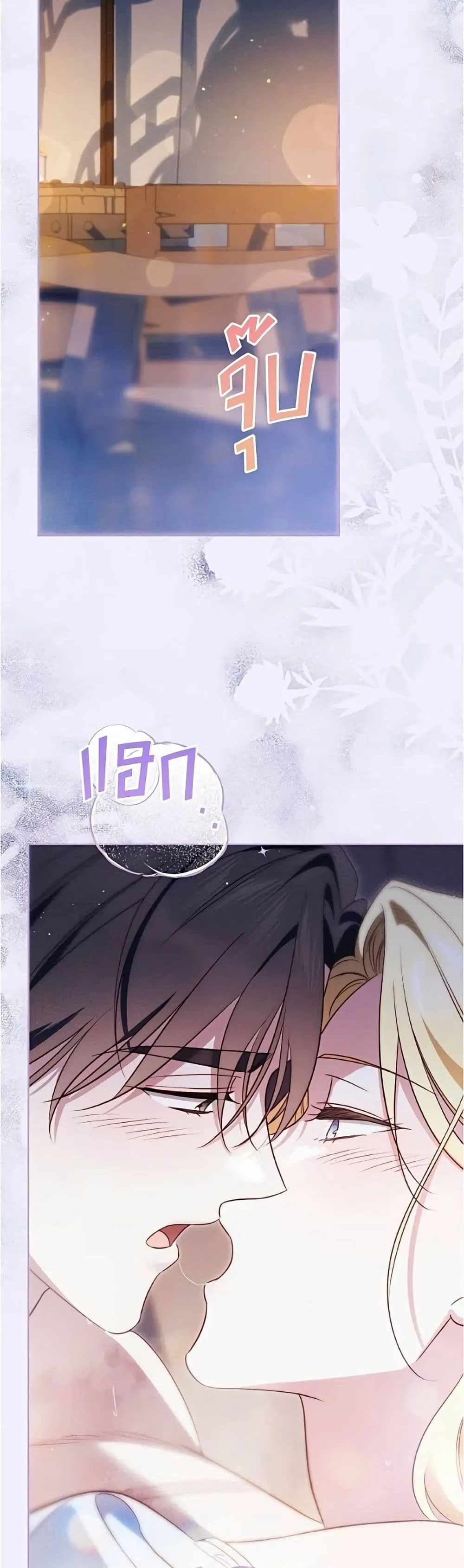 Manga-lc-com อ่านมังงะ อ่านการ์ตูน ออนไลน์ ฟรี Born to Be the Grand Duchess – แกรนด์ดัชเชสล็อกมง ตอนที่ 1 2 3 4 5 6 7 8 9 10 11 12 13 14 ฟรี ไม่มีโฆษณา Manga-lc - อ่าน มังงะ อ่าน การ์ตูน ออนไลน์ อ่านมังงะ ฟรี