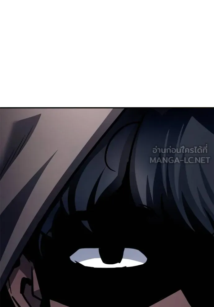 เกมของยอดมนุษย์ ตอนที่ 121 รูปที่ 96