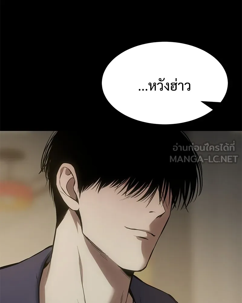 แบคXX ตอนที่ 67 รูปที่ 201