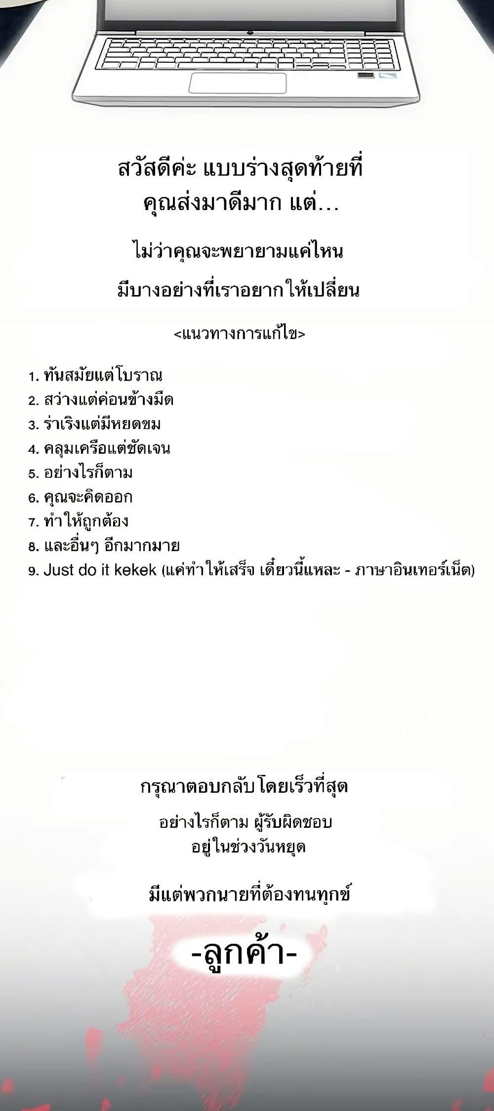 Manga-lc-com อ่านมังงะ อ่านการ์ตูน ออนไลน์ ฟรี Misfortune at Work ตอนที่ 1 2 3 4 5 6 7 8 9 10 11 12 13 14 ฟรี ไม่มีโฆษณา Manga-lc - อ่าน มังงะ อ่าน การ์ตูน ออนไลน์ อ่านมังงะ ฟรี