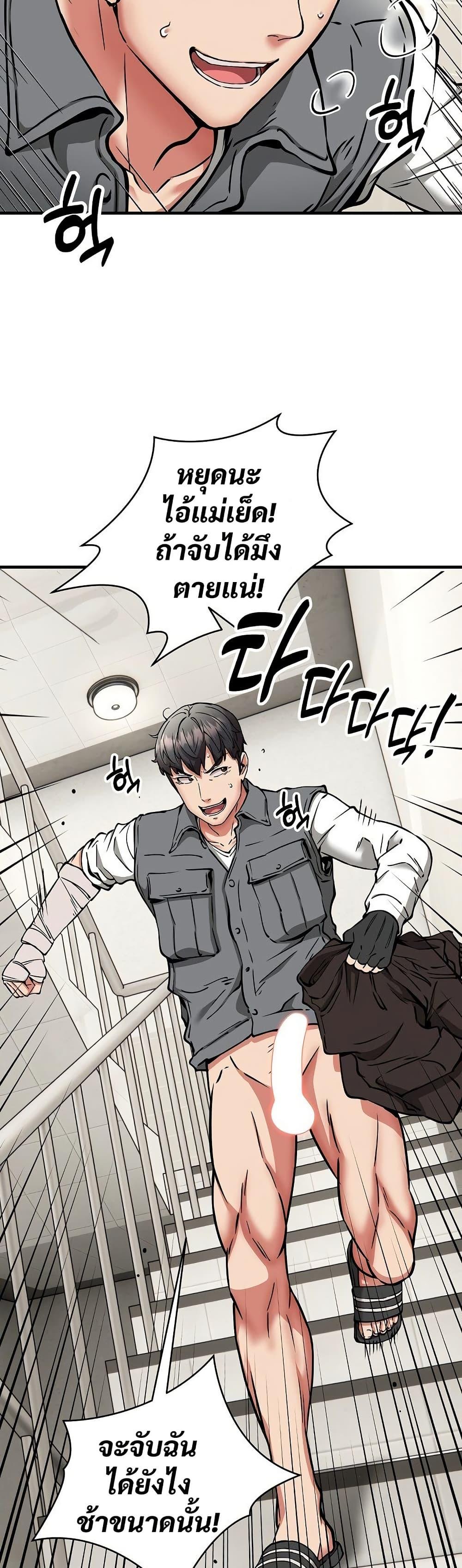 Doujin-Lc- อ่าน โดจิน มังฮวา เกาหลี ญี่ปุ่น จีน แปลไทย Driver in the New ตอนที่ 1 2 3 4 5 6 7 8 9 10 11 12 13 14 ฟรี ไม่มีโฆษณา อ่าน โดจิน Manhwa เกาหลี ญี่ปุ่น จีน เรามีครบ คัดมาให้เน้นๆ โดจิน 18+ รับประกันความฟินโดย  Doujin Lc