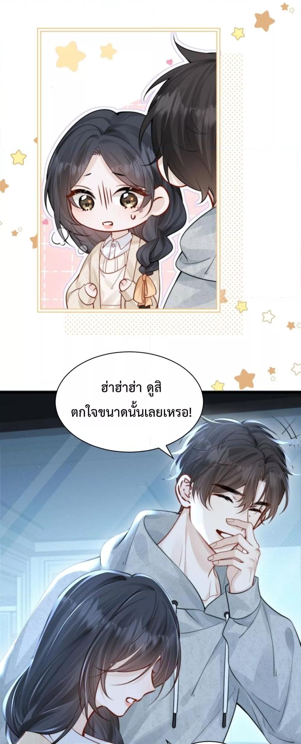 Manga-lc-com อ่านมังงะ อ่านการ์ตูน ออนไลน์ ฟรี CanYouHearMe ตอนที่ 1 2 3 4 5 6 7 8 9 10 11 12 13 14 ฟรี ไม่มีโฆษณา Manga-lc - อ่าน มังงะ อ่าน การ์ตูน ออนไลน์ อ่านมังงะ ฟรี